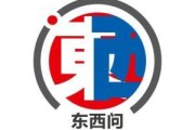 梦见剪发东西问·市长对话丨雅典市长哈里斯·杜卡斯：国际合作是全球应对当今巨大挑战的基石