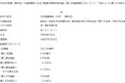 梦见剪发半个月来第三回！日本长债标售又遇冷 瑞银：实在不行就别发了