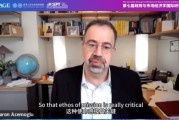 梦见剪发诺奖得主阿西莫格鲁：人工智能既可能非常有用，也可能极其有害