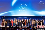 梦见剪发2025年世界杰出女科学家奖颁奖典礼在巴黎举办