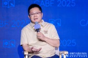 梦见剪发博泰车联网应宜伦：应积极拥抱人工智能，伦理责任先放后