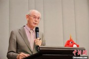梦见剪发中欧高等教育科技与艺术论坛在布鲁塞尔举行