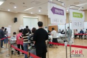 梦见剪发韩国总统大选提前投票结束 投票率34.74%创史上第二高