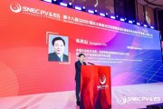 梦见剪发“光伏老兵”朱共山谈周期：当前是行业正本清源关键期 要警惕跨界资本恶性倾销