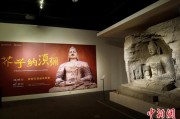 梦见剪发云冈石窟特展台湾展期延长三个月 观展人数已逾135万