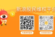 梦见剪发天沃科技股民索赔案6月23日将开庭，世纪华通索赔案再次提交立案