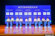 梦见剪发湖北咸宁构建全季旅游 打造全国知名康养目的地