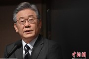 梦见剪发时长约25分钟 李在明就任后首次与石破茂通电话