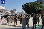 梦见剪发央视记者直击洛杉矶冲突现场：我能听见防暴弹爆炸声不断