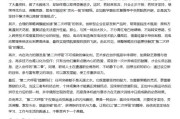 梦见剪发AI大模型写高考作文哪家强？记者实测，知名特级教师何杰点评