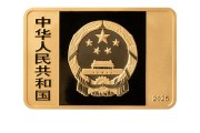 梦见剪发央行定于6月14日发行国家宝藏（统一气象）金银纪念币一套