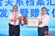 梦见剪发两岸书香汇福州 海峡阅读大会开幕