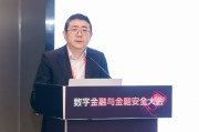 梦见剪发杨涛：金融业的技术焦虑特别突出