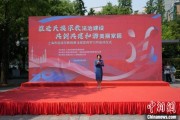 梦见剪发2025年上海市民族宗教政策法规宣传学习月启幕
