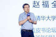 梦见剪发清华大学教授赵福全：AI正在快速改变，并将最终重塑社会