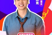 梦见剪发无忧传媒旗下@无敌灏克 加入“2025首届美好生活博览会”，成为“好博会推荐官”
