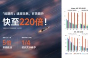 梦见剪发面壁小钢炮4.0发布：性能比肩 Qwen-3-8B，极限220倍提速